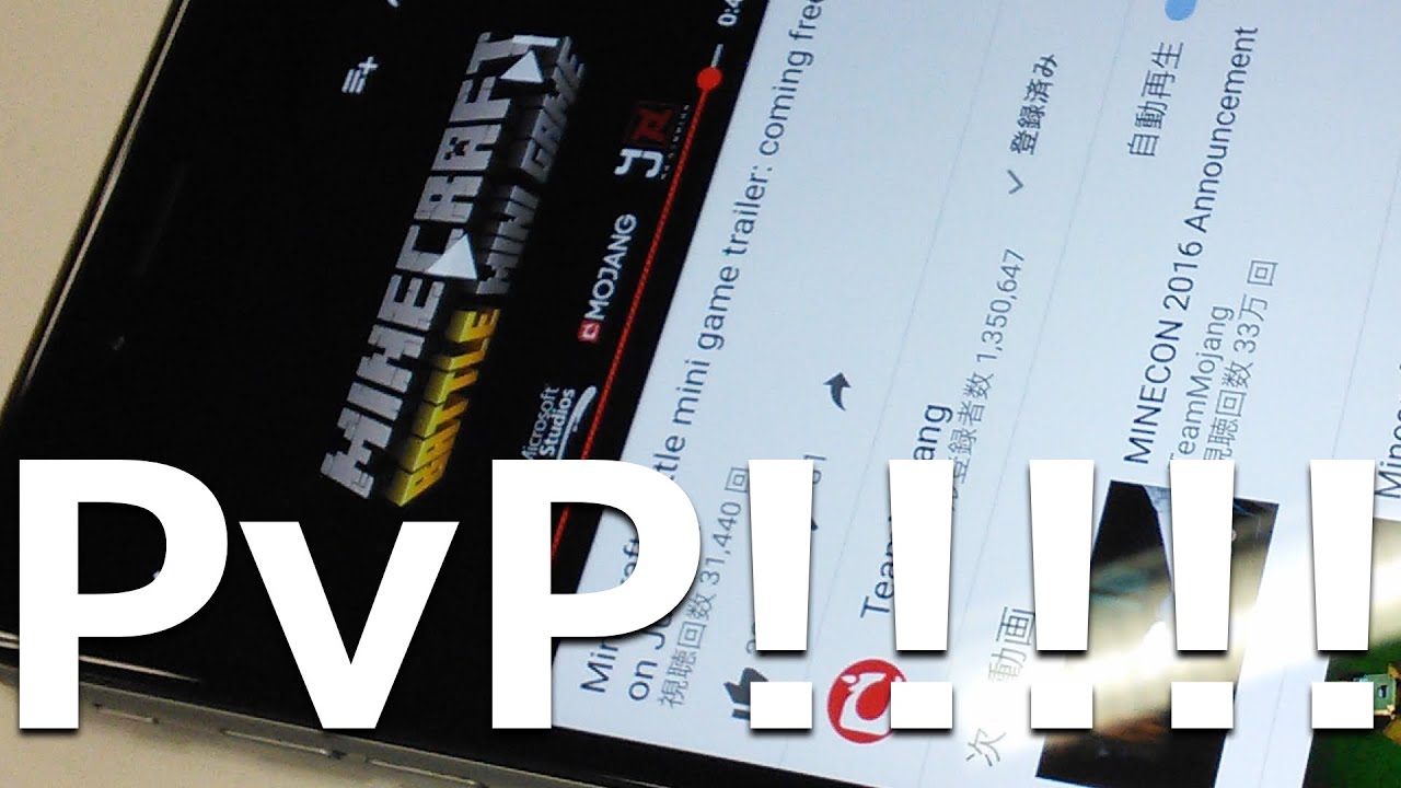 マインクラフト Ps4 Ps3 Ps Vita Wii U Xbox Pvpアップデート バトルミニゲームのリリース日発表 Youtube マインクラフト Ps4 Ps3 Ps Vita Wii U Xbox Pvpアップデート バトルミニゲームのリリース日発表 Youtube