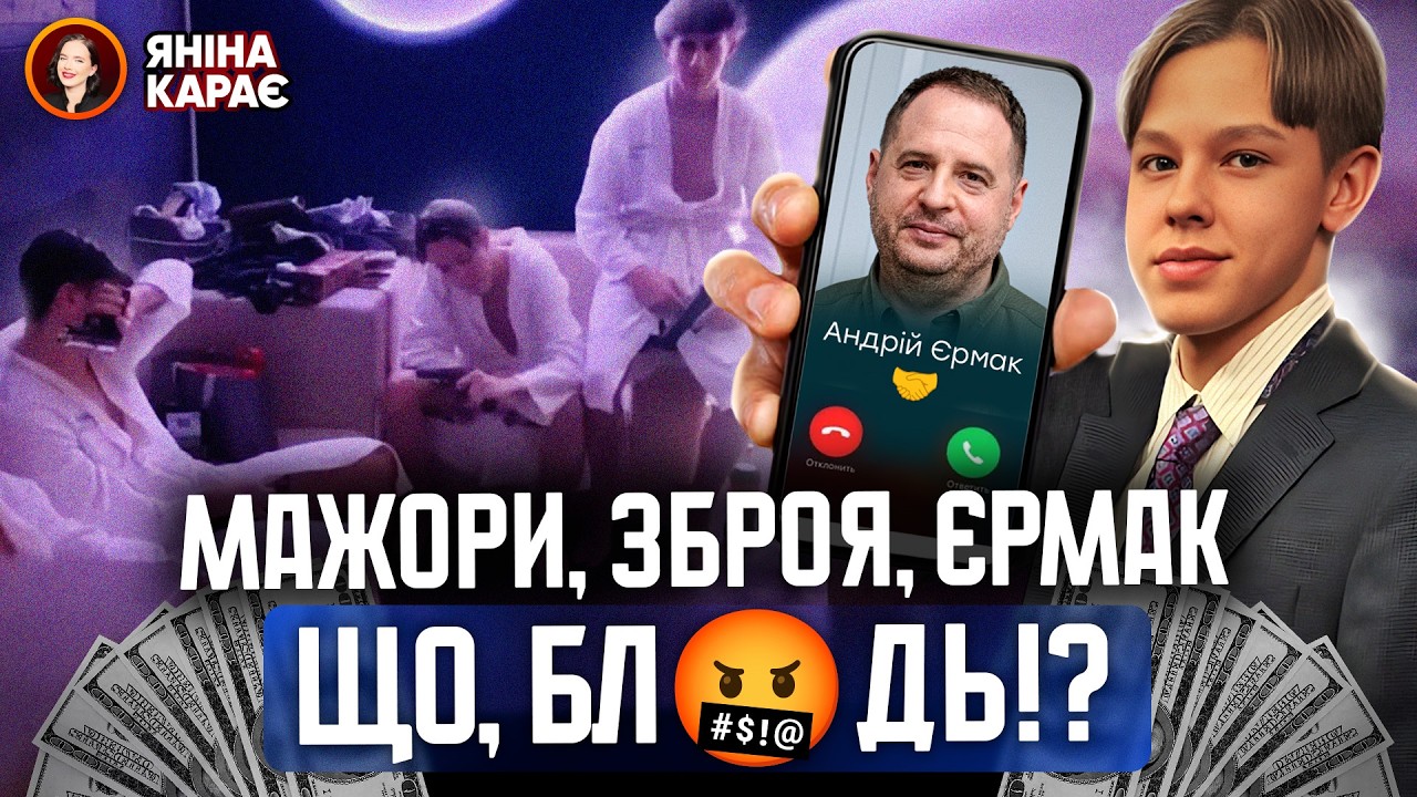 Latest Title & Thumbnail
