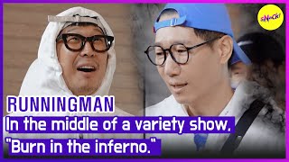 [RUNNINGMAN] Di tengah-tengah variety show, 'Burn in the inferno.' (ENGSUB)