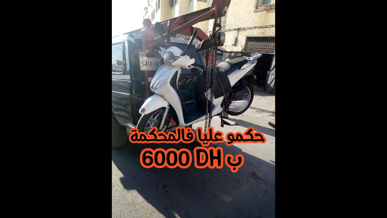 لكل واحد كايتمشا بلا مايقطع تامين المطور  هاشنو تيتسناك 😡