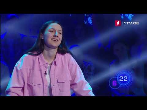 ნათია სამადაშვილი - ბლიცი