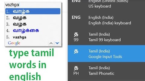 Thanglish to tamil typing software | Google input tool | how to type tamil in word, notepad & web