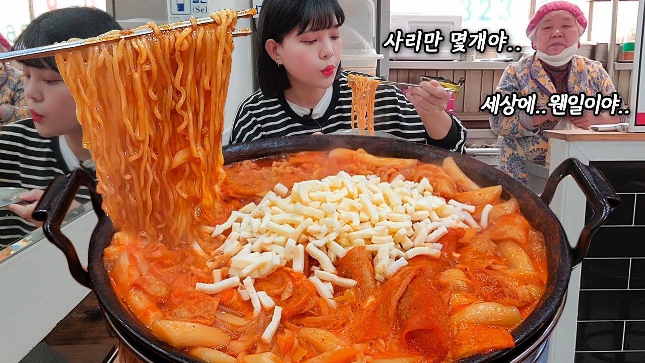 Я съел ттокпокки на 10 человек и босс был удивлен😳 ттокпокки MUKBANG!