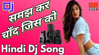 Dj Love Mix | Samajh Kar Chand Jisko | SuperHit Dj Love Song | Old Is Gold | ShriSantRitz |