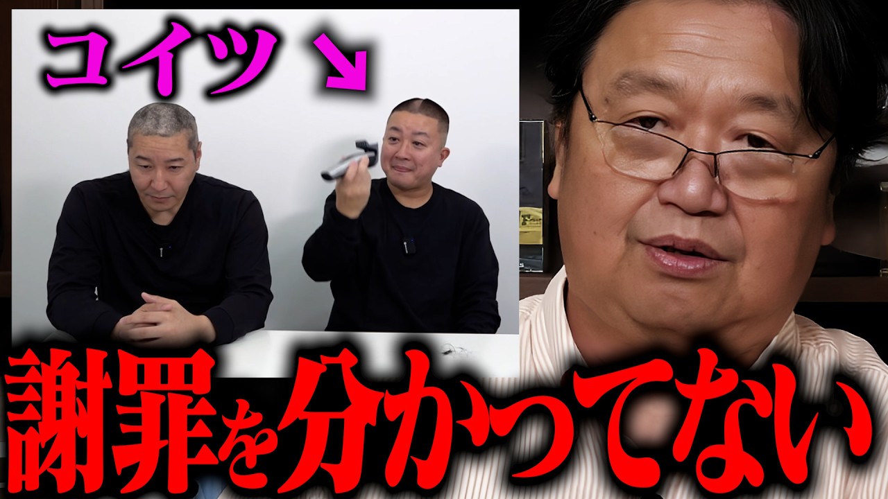 チョコプラ 炎上