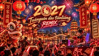 LAGU IMLEK 2027 | 团圆到天亮 REMIX (TUAN YUAN DAO TIAN LIANG) REMIX DJ