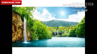 Dubu dubu koi by Zubeen garg new what's app lyrical video song Thumb