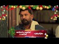 Christmas special movie  puthuchitram promo  acv