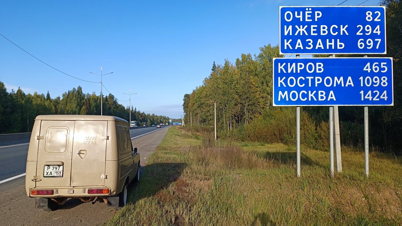 Из Перми в Москву. 1500 км на ИЖ-2715