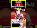【ロマサガ2 リメイク】忍者 裏切り後助けると…! #ロマサガ #ロマサガ2r #ロマンシングサガ #shorts