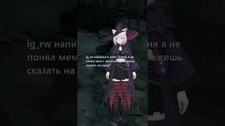Любимые числа Пряника #tiktok #vtuber #meme #memes #catgirl #neko #neuro #aivtuber  #twitch #games