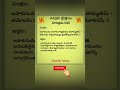 సూర్య గ్రహ స్తోత్రం ! #god #religion #astrology