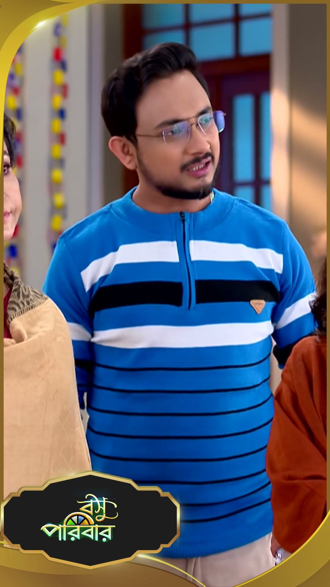 #Basu Paribar  #sunbanglaserial #shorts #ytshorts