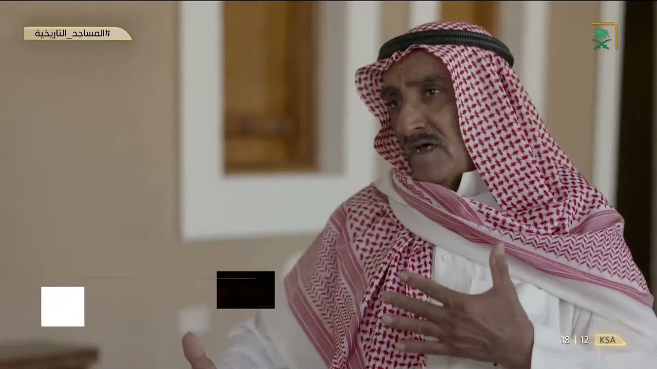 المساجد التاريخية | مسجد الجراد ببلدة مغيضة التاريخية