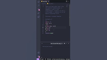 Практика по JavaScript для новичков, Задача 29 #shorts
