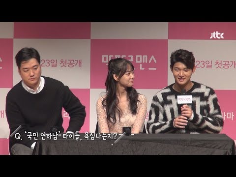 이서원 "국민 연하남 타이틀, 감사히 받겠습니다!"