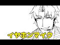 買って後悔した商品【くるいどりアニメ】