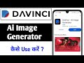Davinci Ai Image Generator App Kaise Use Kare 