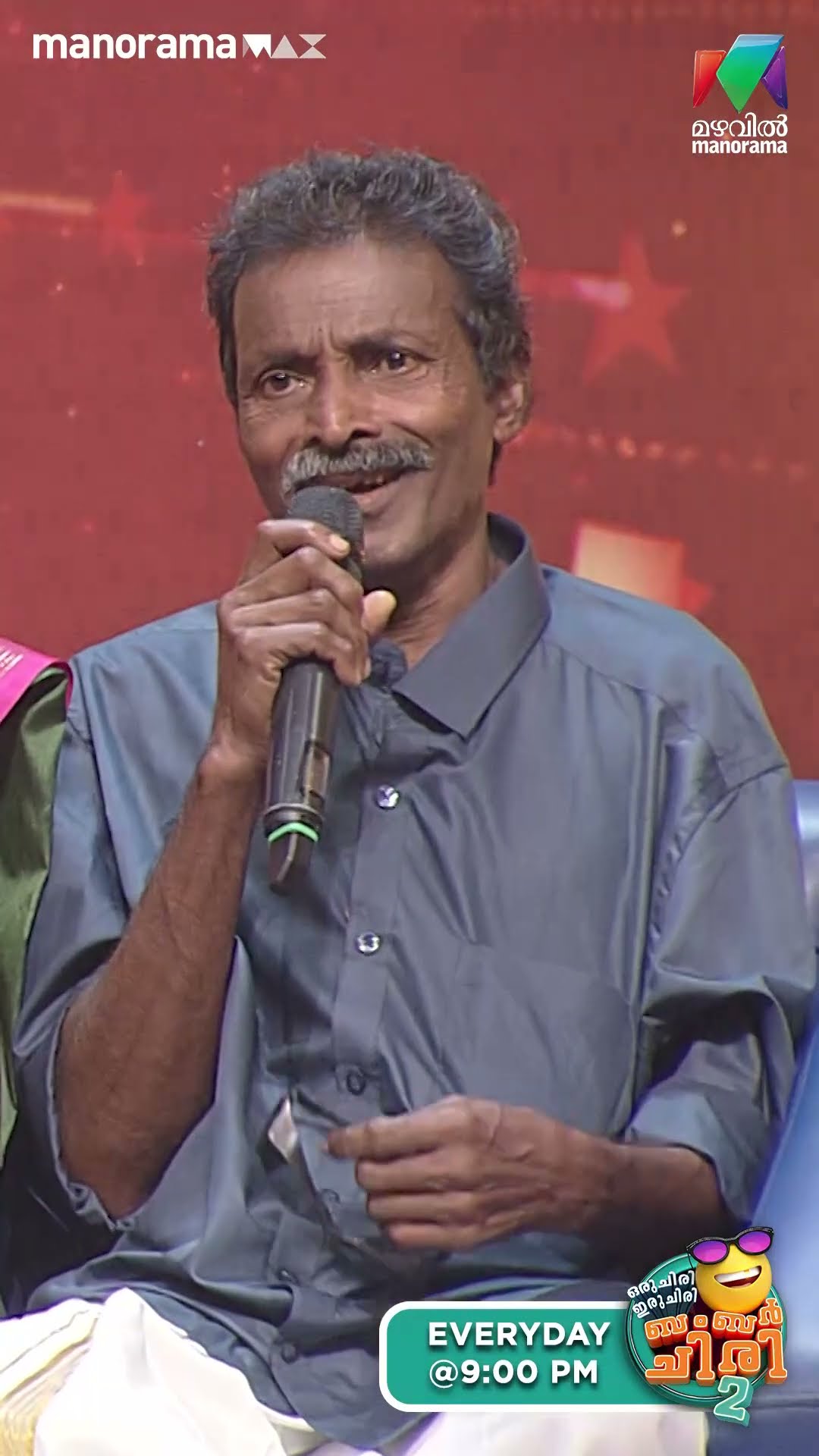 അച്ഛന് പുറത്തോട്ട് ഇറങ്ങാൻ പറ്റാത്ത condition-ൽ ആക്കി മകൾ.. ? #ocicbc2 | EPI 507