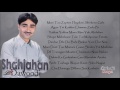 Shahjan dawoodi  best old song collection  balochi songz