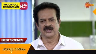 Kanyadanam - Best Scenes | Full EP free on SUN NXT | 11 January 2023 | Surya TV