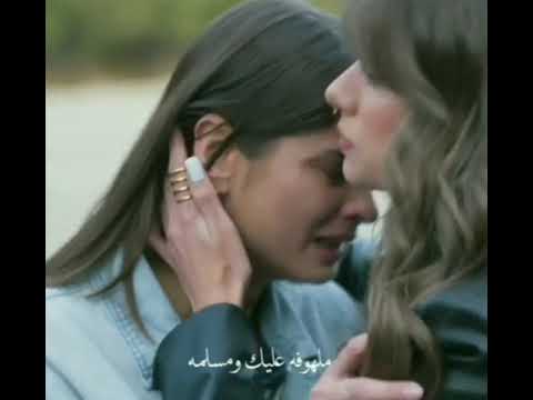 قربني منك ضمني 