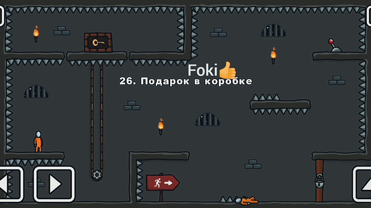 One level 3 уровень. One level 3 уровень