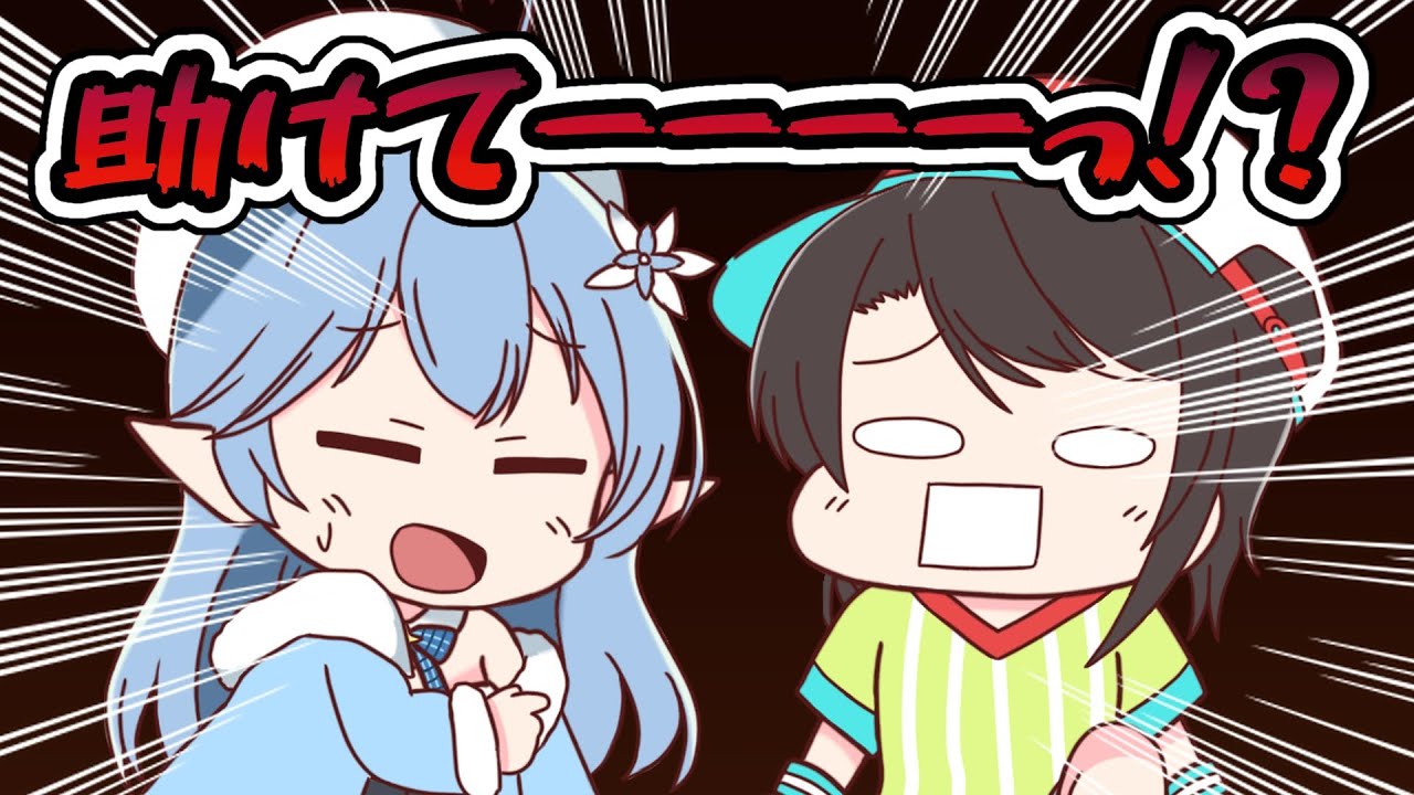 【手描き】アイスドラゴンに襲われて泣き叫ぶスバルとラミィ【大空スバル／雪花ラミィ／天音かなた／姫森ルーナ／桃鈴ねね／ホロライブ／切り抜き動画】