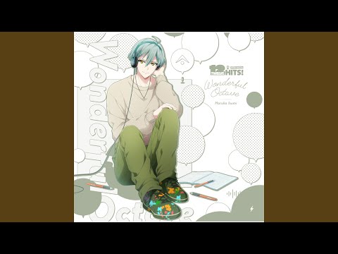 Labyrinth (Off Vocal)