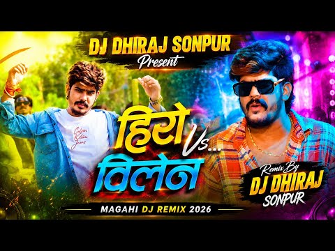 Hero Vs Villain Dj Remix 💥#roshanrohi  | #freefiremax Pamod Premi New Dj Song