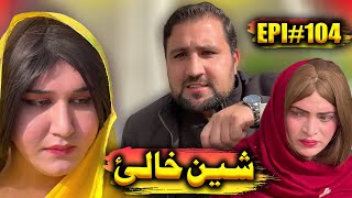 SHEEN KHALY EPISODE 104 NEW DRAMA BY GULL KHAN VINES 2025