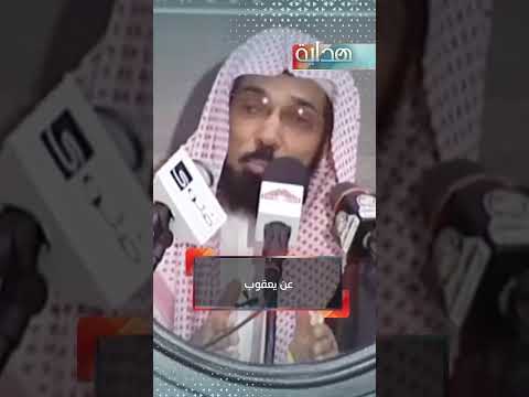 ظلمات الحوت ونور التسبيح سلمان العودة