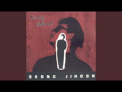 외로운 밤이면
