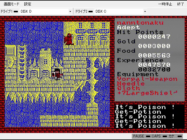 オランダ妻は電気ウナギの夢を見るか？ ENDINGまでやりますよ♪ [PC