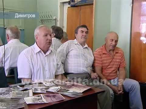 «Шахтерские голоса» из Димитрова