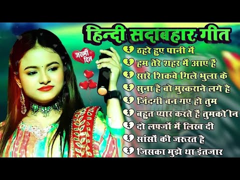 90’S Old Hindi Songs💘 90s Love Song💘 Udit Narayan, Alka Yagnik, Kumar Sanu 🥰 Hindi Jukebox Songs