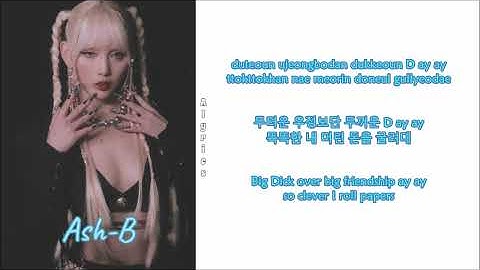 Thumbnail of Ash-B (애쉬비) - My Name is Money (Rom-Han-Eng Lyrics)