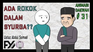 😆 Apakah Di Syurga Ada Rokok? UAS | Animasi Dakwah 31 | #ustazabdulsomad #fyp #dakwah