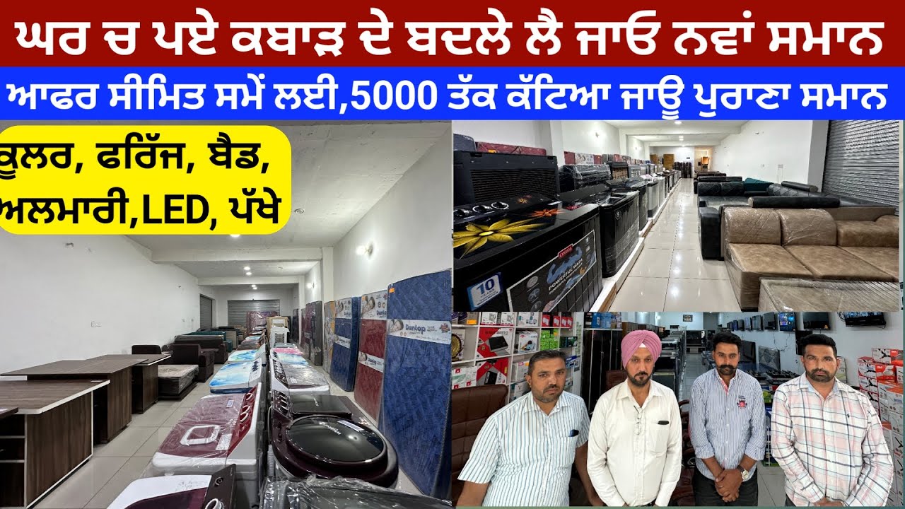 ਪੰਜਾਬੀ ਨੌਜਵਾਨਾਂ ਲਈ ਰੋਜ਼ਗਾਰ ਦਾ ਸਾਧਨ ਬਣ ਰਿਹਾ ਵੀਰ ਦਾ ਸ਼ੁਰੂ ਕੀਤਾ ਬਿਜ਼ਨਸ