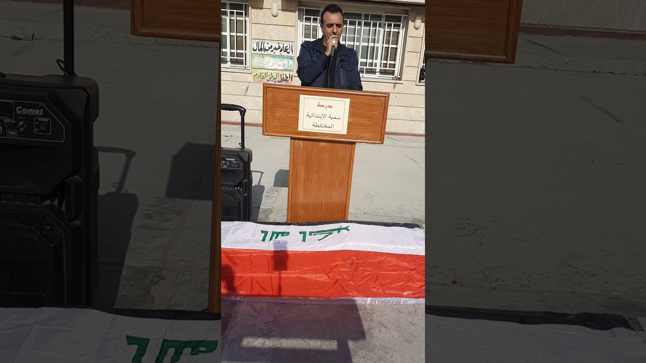 نجاح راهي ابراهيم كلمة عيد الجيش العراقي في يوم الخميس ٢٠٢٦/١/٨