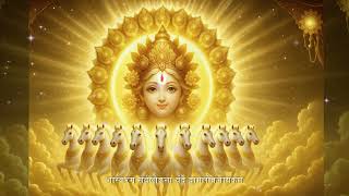 Surya Upasana | Original Sanskrit–Hindi Fusion Devotional Song | Lord Surya Mantra | Vel Tunes