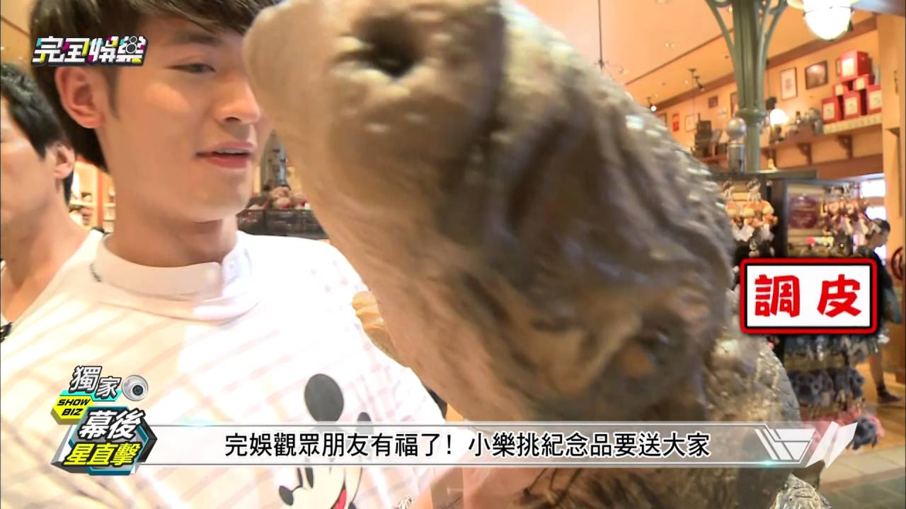 【幕後星直擊】天下第一帥小樂吳思賢 陪你飛向
