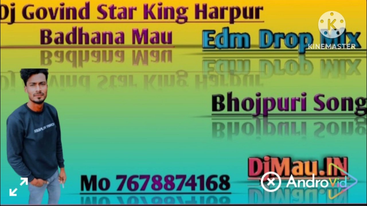 Kekar Satal Ba Tikuliya Ae Raja Kaha KhaKe Kiriya Bhojpuri Song (2024) Dj Sanjiu Rock Mau [DjMau.IN]