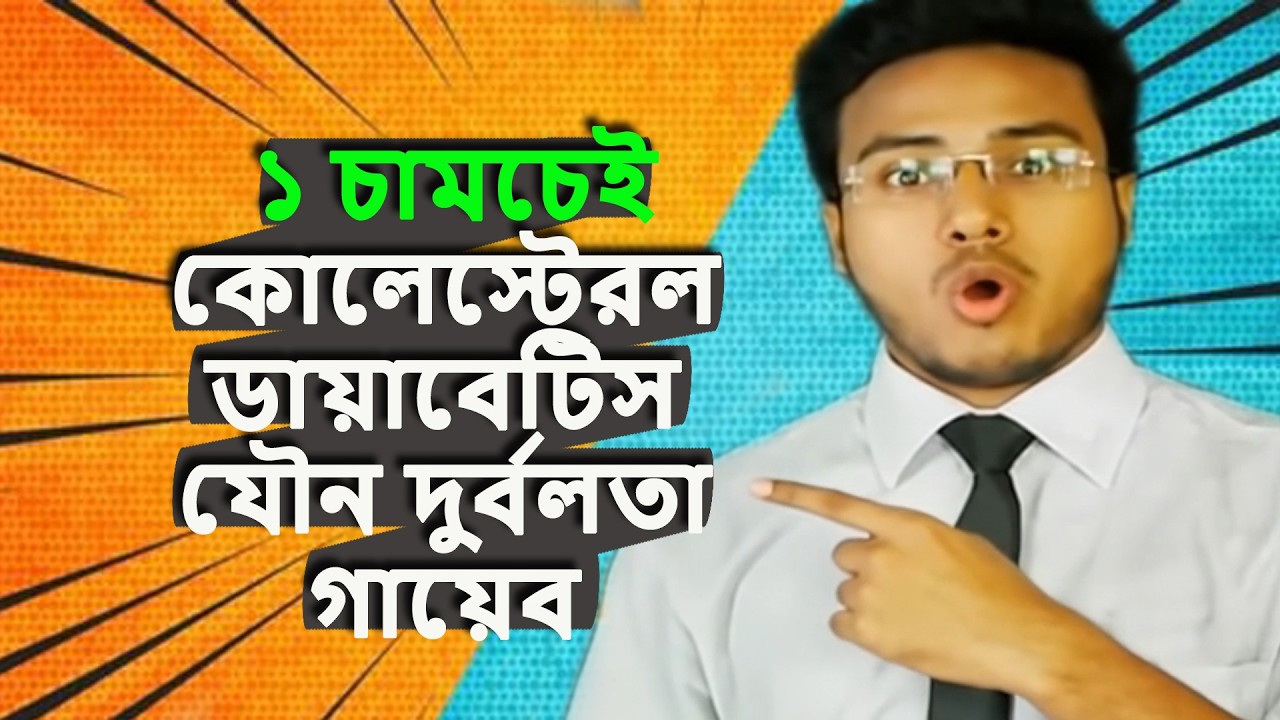 Latest Title & Thumbnail