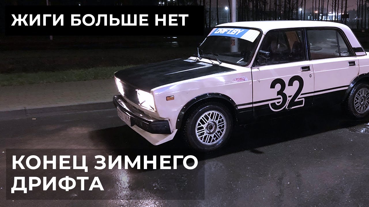 Тис бмв оффлайн