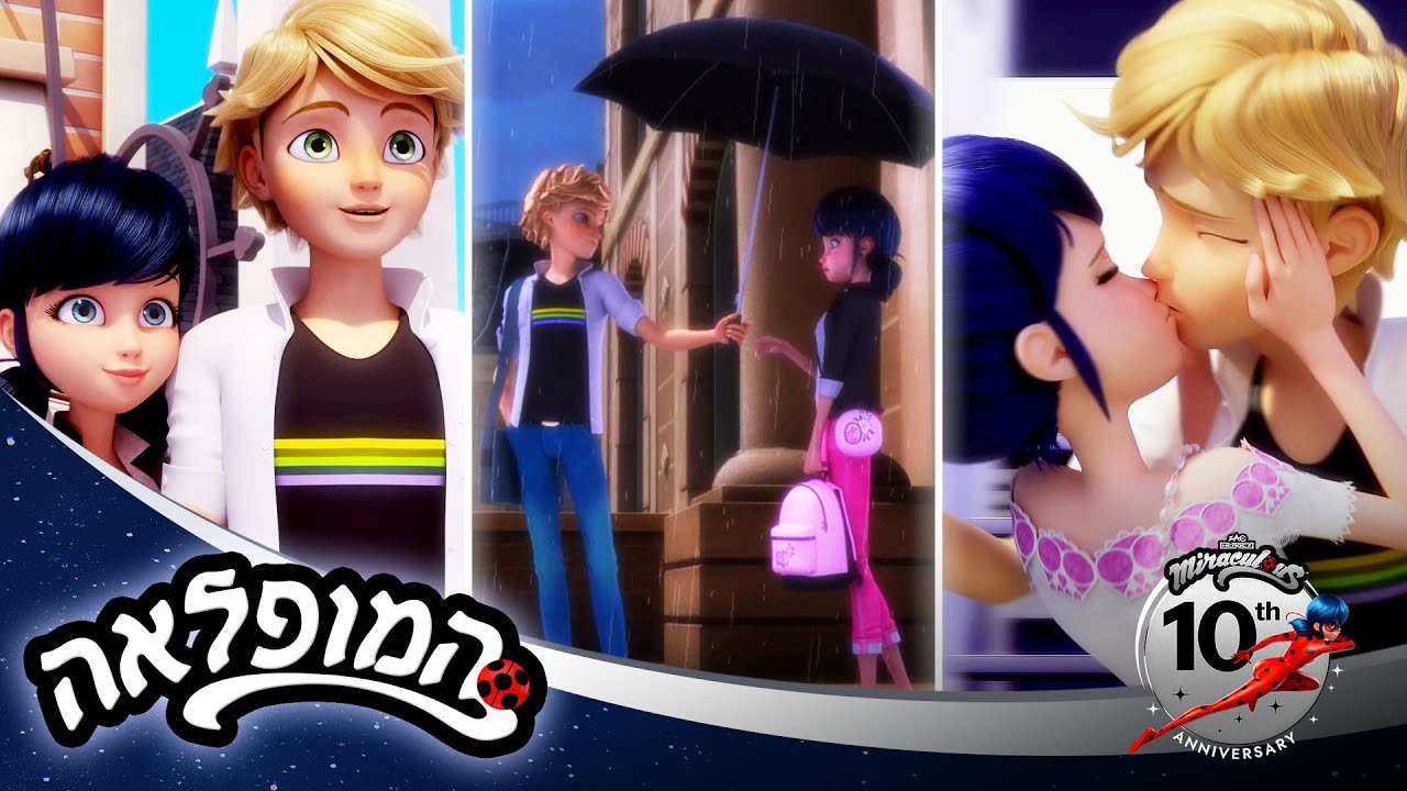 🐞 מרינט ואדריאן –  עשרת הרגעים הטובים ביותר 🇮🇱 | בעברית | המופלאה: הרפתקאות ליידי באג