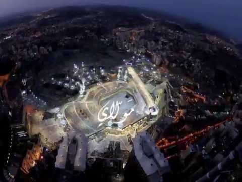 ابتهال مولاي النقشبندي  