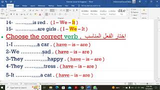 General exercises and classification
