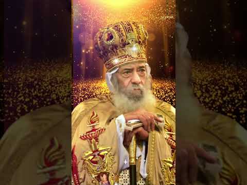 تشوهات الجنين هل يمكن لنا اجهاضه سنوات مع اسئلة الناس البابا شنودة الثالث 