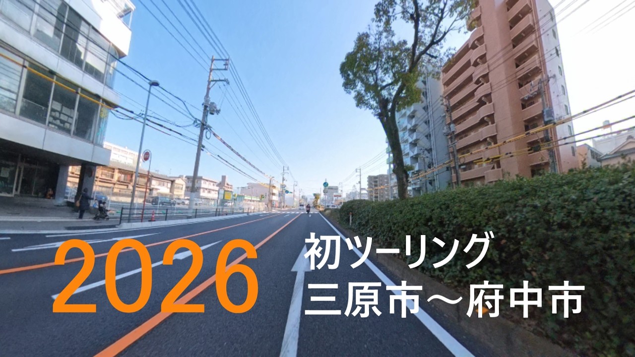 2026初ツーリング 三原市～府中市　府中焼きツーリング
